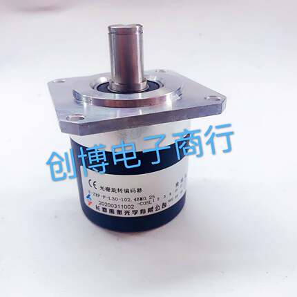 长春宇恒B-Zxf-F-L30-102.4Bm0.25-C05L数控主轴光电编码器