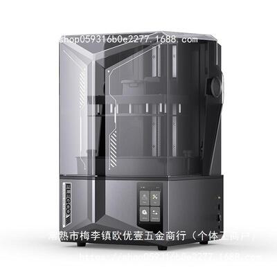 灵翼Saturn4Ultra土星光固化3d打印机家用10寸12K桌面