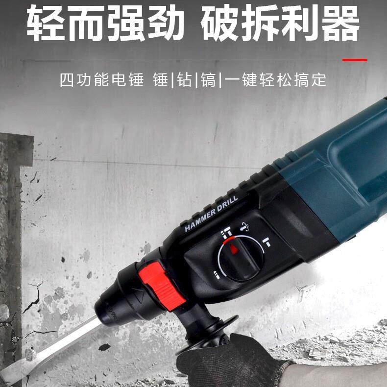 电锤锂电无刷电镐大功率混凝土电稿重型冲击钻三用跨境电动工具
