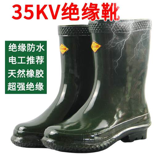35kv乳胶绝缘套装平板高压防电手套电工手套带电操作橡胶手套