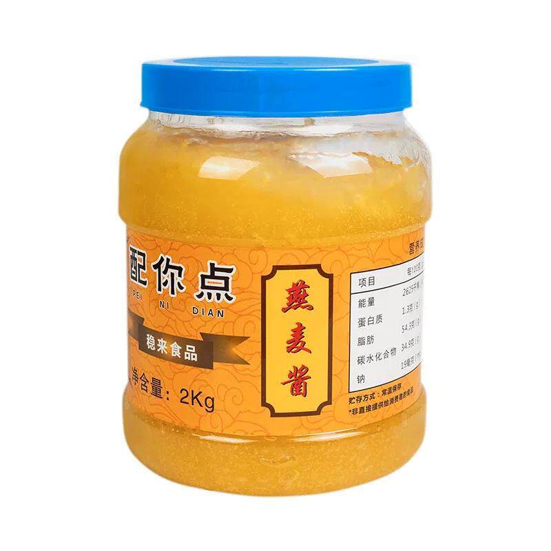 燕麦酱金丝燕麦包馅料东莞网红爆浆燕麦雪饼雪糍麦香酱黄金奶酱