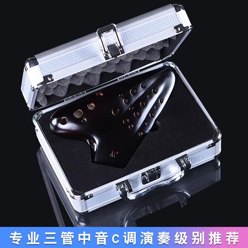 正品三AC陶笛初级学入门管演奏专业款熏烧3管宽音域音中c调乐器