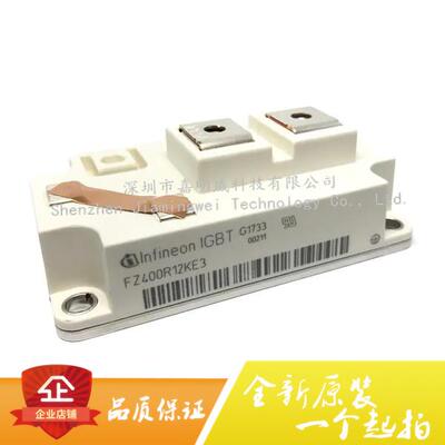 全新原装FZ400R12KE3 IGBT模块 400A 1200V 正品直销