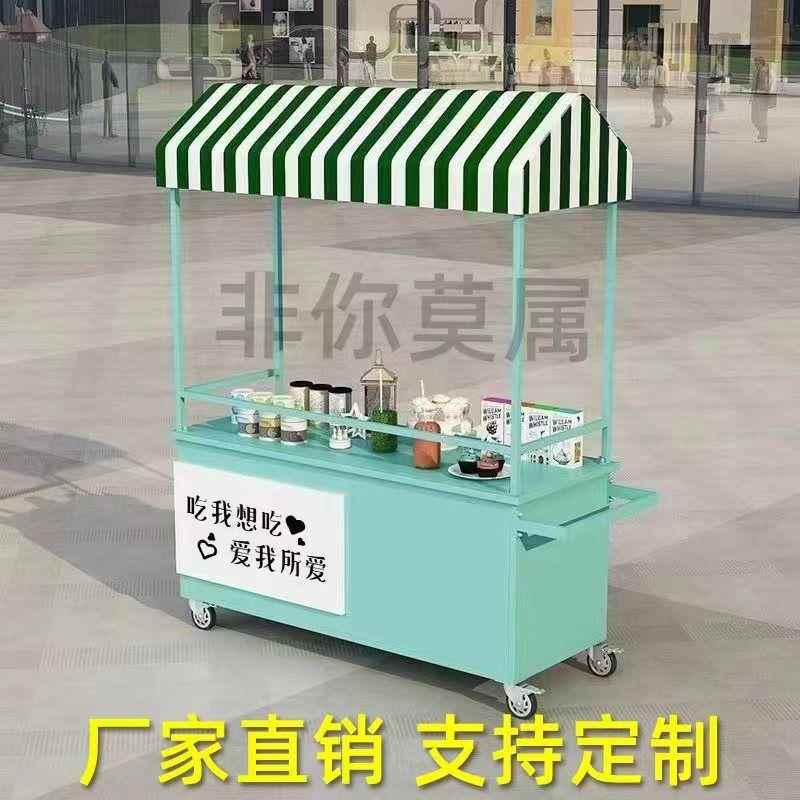 吃摆车户流动路边摊夜市广外场美食城摊商小场展示网红小吃摆HRR