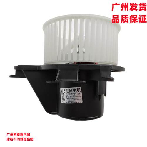 广东质保 适配东风天龙 天锦 轩德 大力神空调鼓风机暖风电机马达