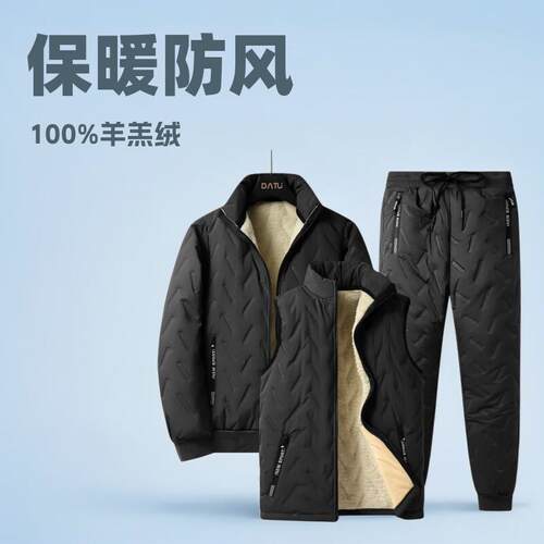 2026 ebay Men's clothing Perfect for Daily and Party Ready