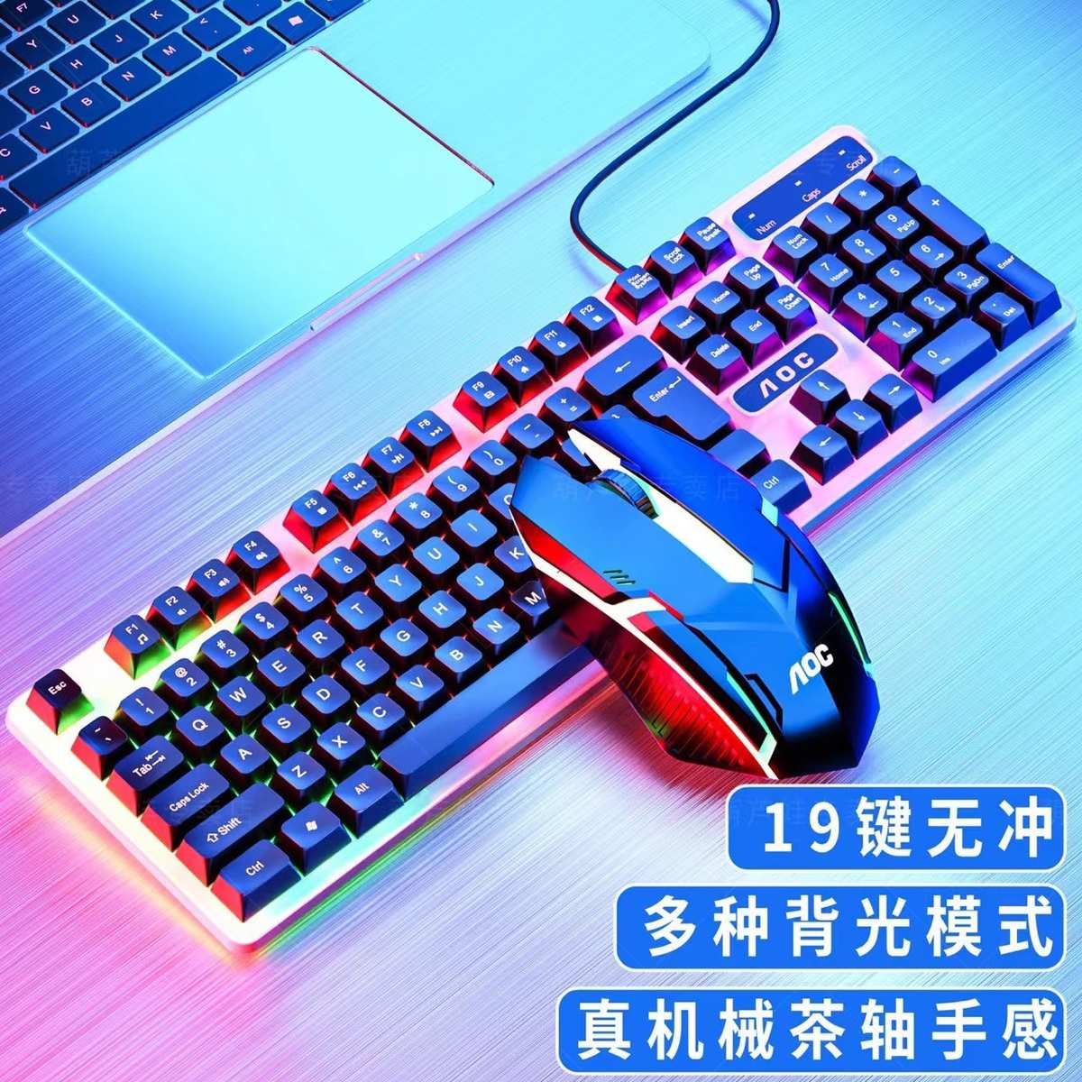Metoo  Edition Mechanical Keyboard 87 keys Blue Switch Gamin