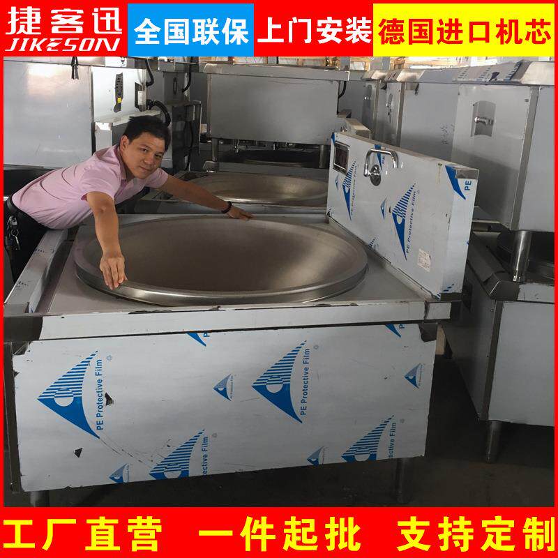 1.2米电磁大锅灶35KW大型电磁炉学校幼儿园商用电磁炉大炒锅灶台