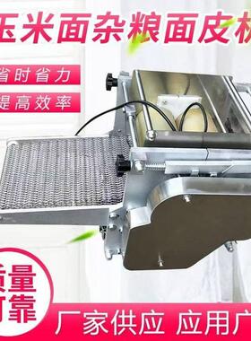 全自动玉米饼机电动玉米面压饼机仿手工面饼成型机圆形杂粮面饼机