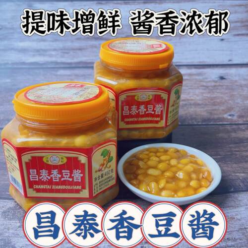 昌泰香豆酱潮汕特产 普宁豆酱450g炒菜蒸鱼蘸酱调味酱普宁豆酱