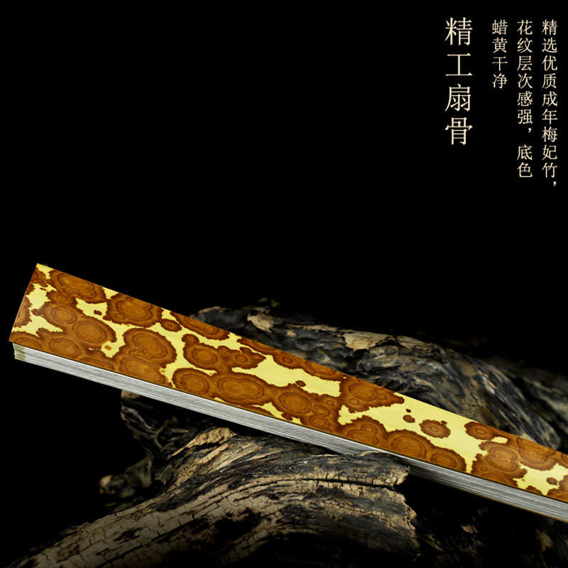Y0EZ批发精品梅妃宣纸折扇和尚头湘妃竹扇骨苏工扇面风文玩扇子95