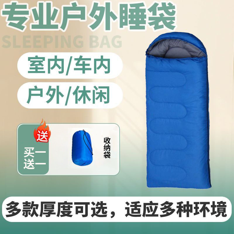 值班室办公室睡袋午休睡觉睡袋