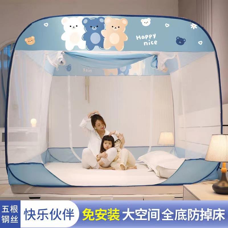 免安装蒙古包蚊帐家用防尘大顶儿童防摔三开门加高加密帐纱可折叠