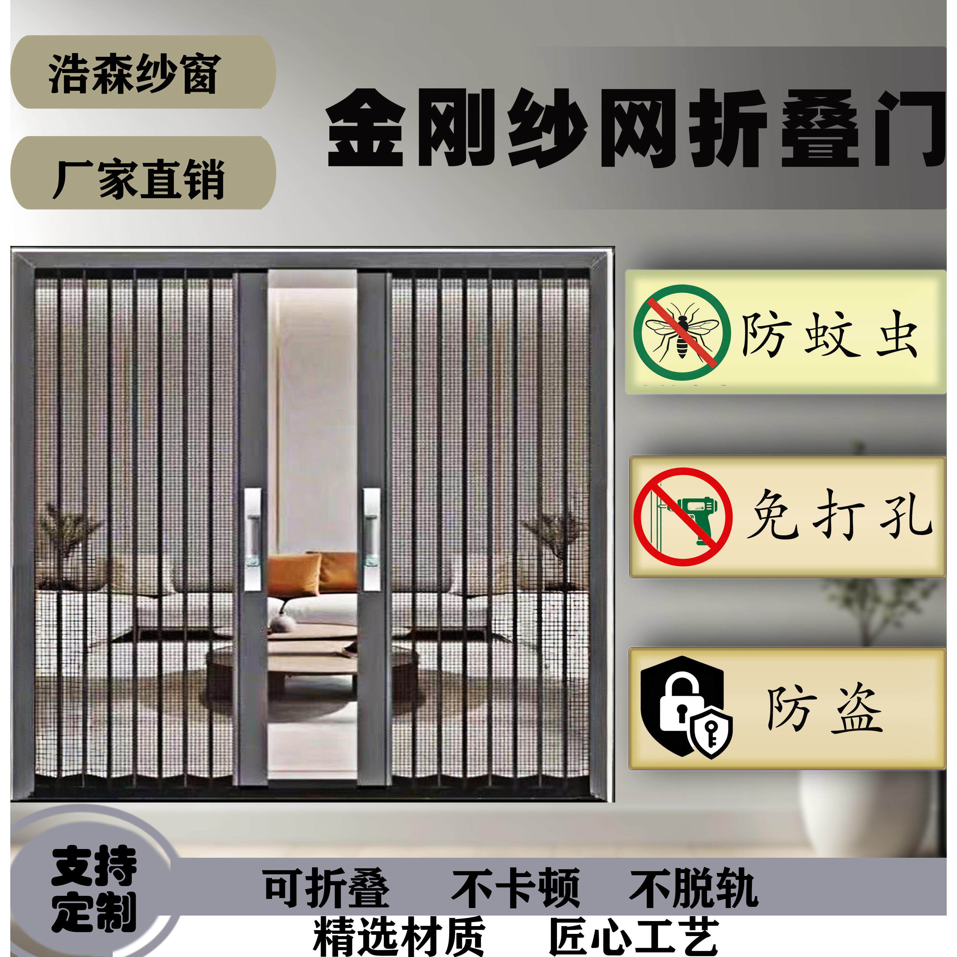 折叠推拉金钢网纱门防宠物防蚊虫透气通风入户门铝合金防猫狗纱窗