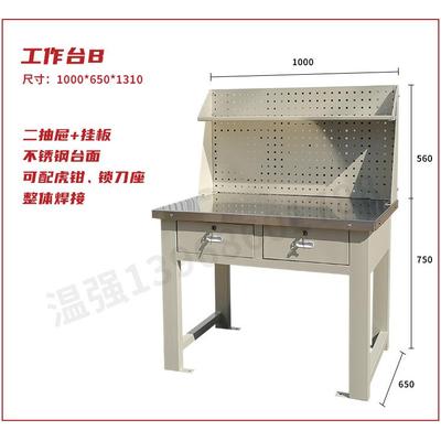 高档工具工车具柜合具图纸工量具存放机床检验台胶皮不锈钢台组面