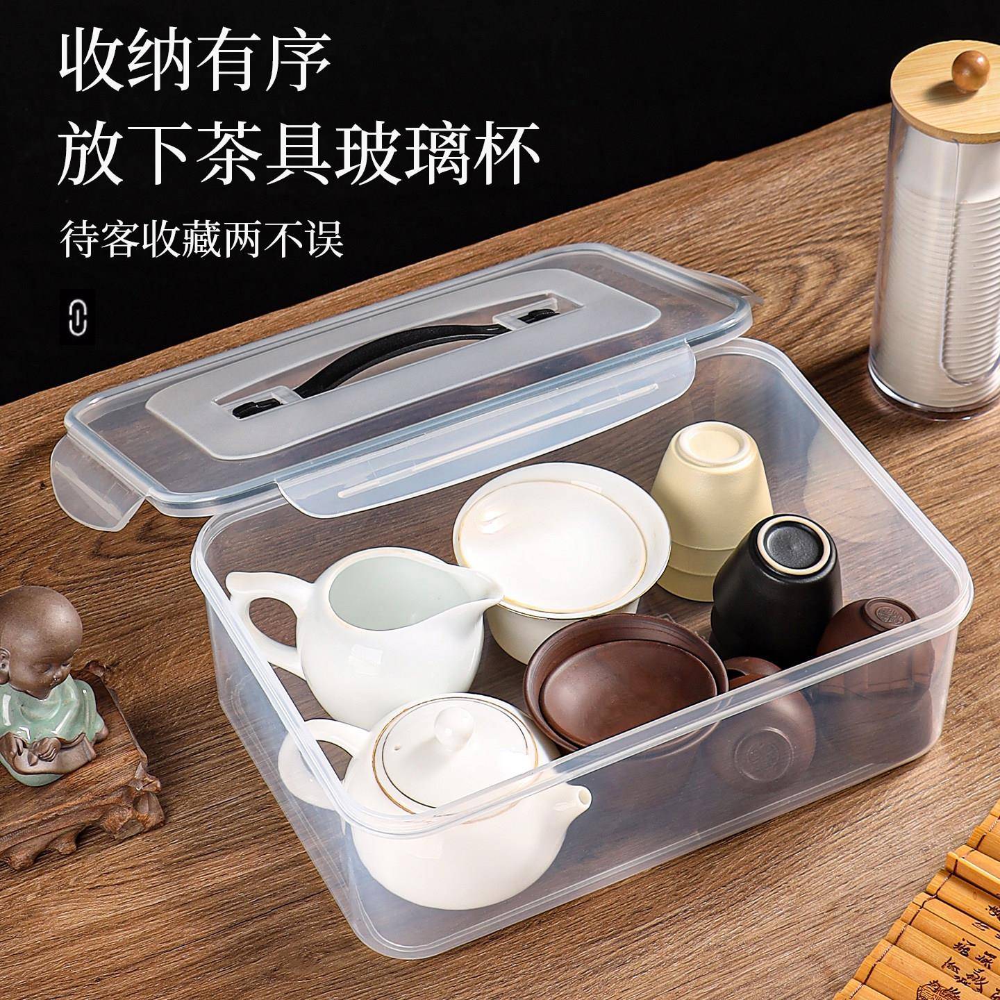 透明密封茶具收纳盒带盖便携手提保鲜盒茶杯茶壶防尘大容量储物箱