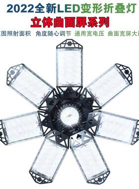 新款LED折叠车库灯 七叶可折叠变形仓库200W E26车间厂房工矿灯