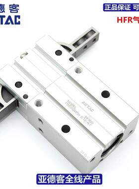 AIRTAC亚德客180度气动手指气缸HFR10 HFR16 HFR20 HFR25 HFR32/N