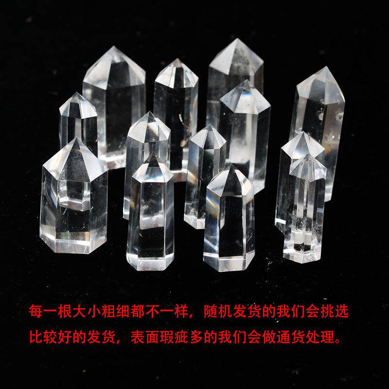 矿宝 水晶原石天然白水晶柱摆件 六边形单尖六棱柱家居摆饰