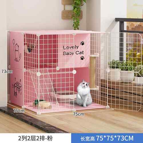 正品笼别猫空墅大自由间家用猫砂盆室内两层带厕所猫咪宠物猫舍猫