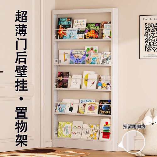 门后书架超薄钢制儿童收纳置物架家居铁艺环保无甲醛门后置物架