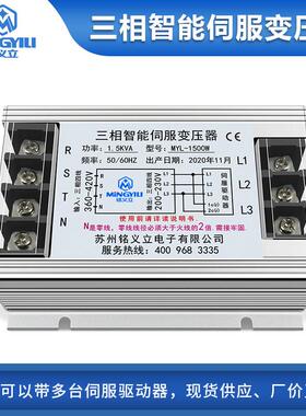 K器VA智能伺服变压三相变压器380变220电1子变压器2KW4KW5KV3A0KW