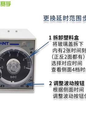 时间继电器JSZ3A可调380V交流24V小型延时断电控制器开关220v