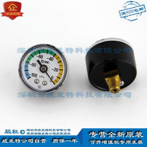 SMC GZ46-K-01 GZ46-K-02面板安装型真空压力表原装现货发售