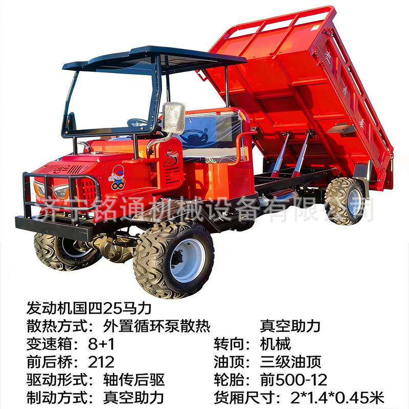工程柴油电动四轮车矿用翻斗自卸农用车建筑工地液压手动翻斗车