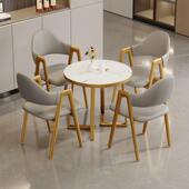 2I洽谈桌椅组合商务接待会客休闲桌椅小户型办公室餐桌轻奢小圆桌