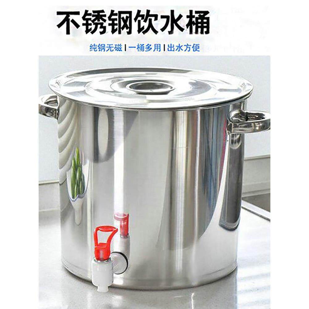 桶大容量茶壶凉水壶家用凉茶老式奶茶商用水桶带龙头不锈钢茶缸子