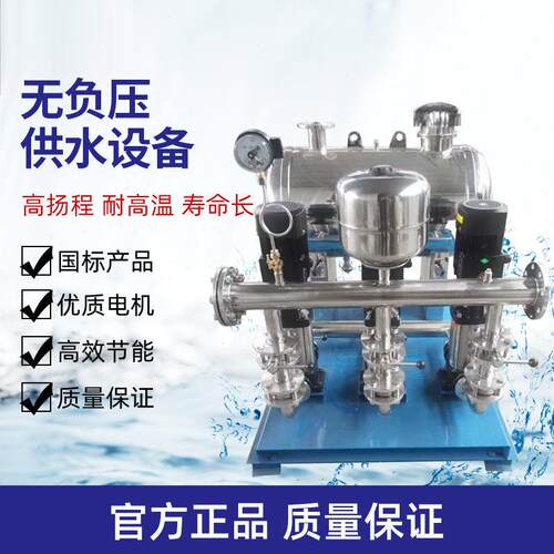 无负压供水设备 管道增压新农村供水工程 CDLF不锈钢立式多级泵