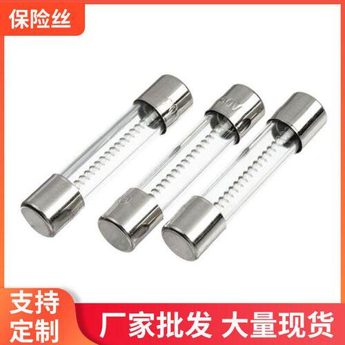 5X20mm螺纹绕丝保险管 慢熔断粗丝玻璃保险丝管 T100MA125MA~30A