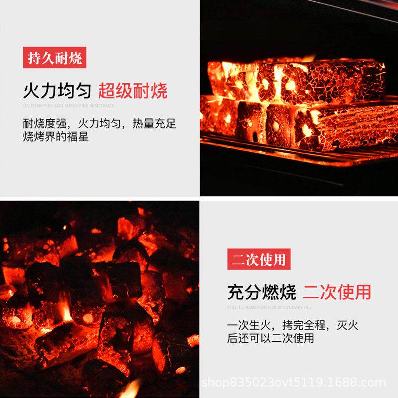 烧烤炭家用无烟果木炭机制炭家用户外烧烤高温木炭竹炭