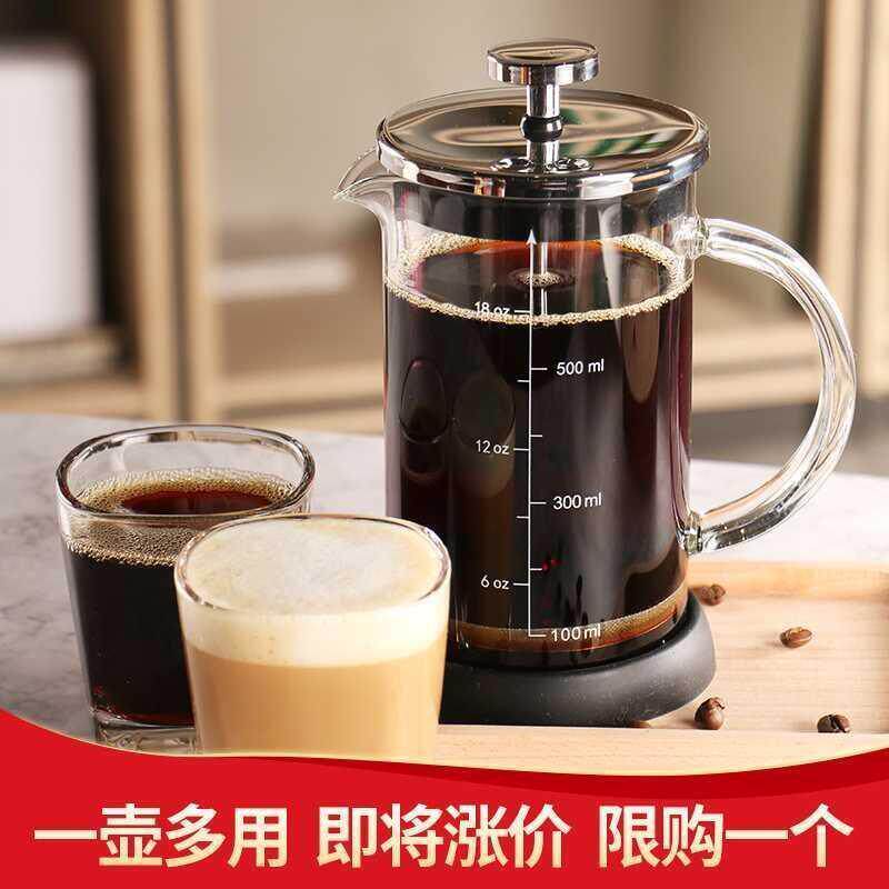 Hand washing French press pot, French press pot, coffee pot