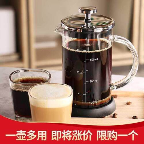 Hand washing French press pot, French press pot, coffee pot