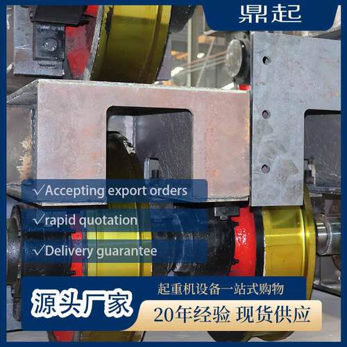 起重机车轮组铸钢锻打行车轮角箱轮平车轮双边行车轮