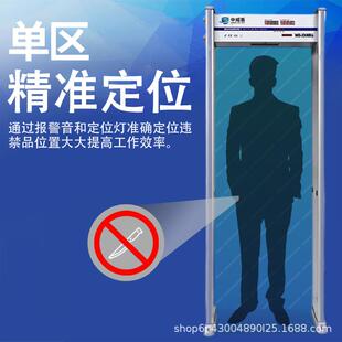 酒吧KTV款安检门高性价比工厂公检法通用高准确率安检门单区探测
