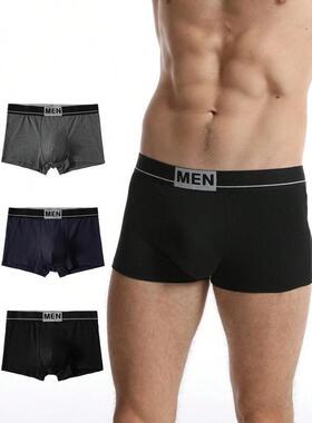 X 40448 Men's Solid Stripe Underwear 士内裤