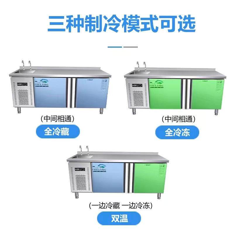 带水无品牌/池冰箱商工作台用水台槽冷藏不锈钢一吧体冰柜水奶茶