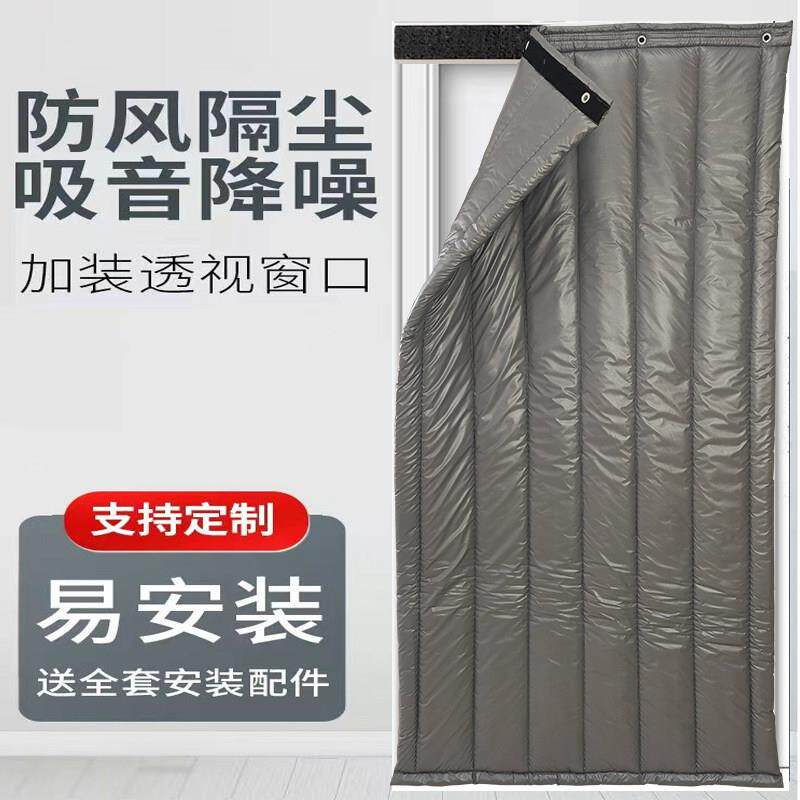 定制加厚免安装防风防寒保温隔热隔音商场超市大门冬季棉门帘窗帘