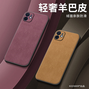 女高级感i12男 适用于适用iphone12promax手机壳苹果12保护套新款