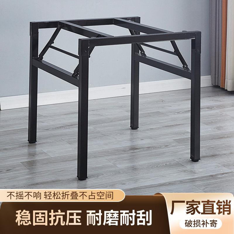 折叠桌脚架子弹簧架课桌架桌腿办公桌架单双层弹簧架对折支架会议