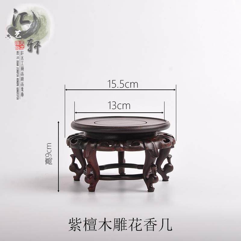 高档中大叶紫香几圆形茶壶香盆景花瓶实木式彷古托 托尼花几炉饰
