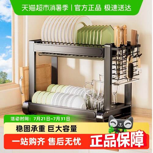 本王厨房置物架碗碟收纳层架碗盘沥水架多层碗筷收纳盒台面家用碗
