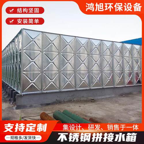 不锈钢水箱304长方形食品级储水罐学校工厂医院大容量不锈钢水箱