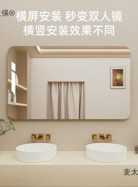 镜子贴墙自粘浴EYN家用室亚克力全软身镜卫间生洗脸化妆镜高清麦