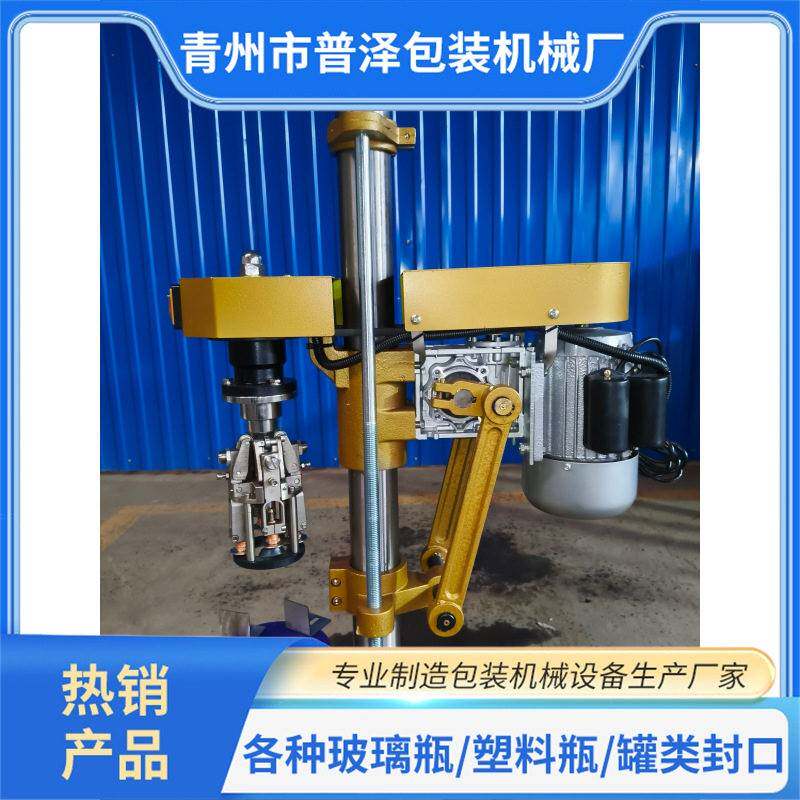 半自动锁盖机小型半自动玻璃封口机铝盖酒封口机旋盖机