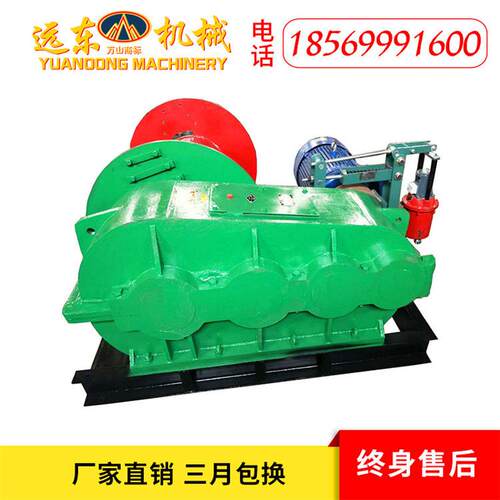 JM/JK型油压 电磁卷扬机1t/3t/5t/10t提升机 小型慢速油压卷扬机