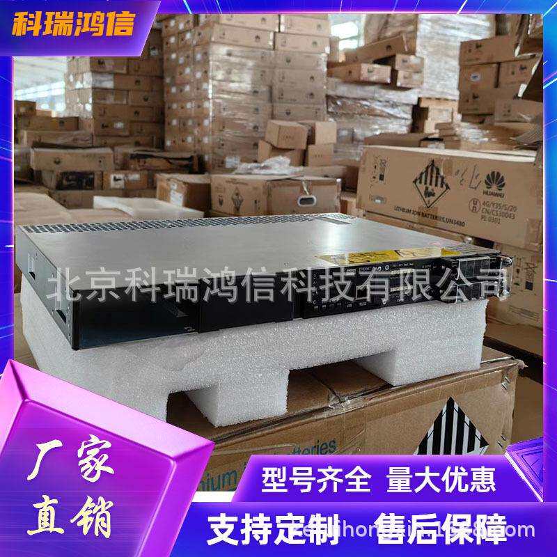 北京动力源DUMC-48/60 嵌入式高频开关电源系统1U通信整流器设备